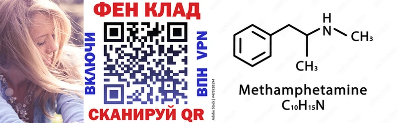 Amphetamine 97% Кизел