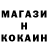 Меф 4 MMC ALETEYYA