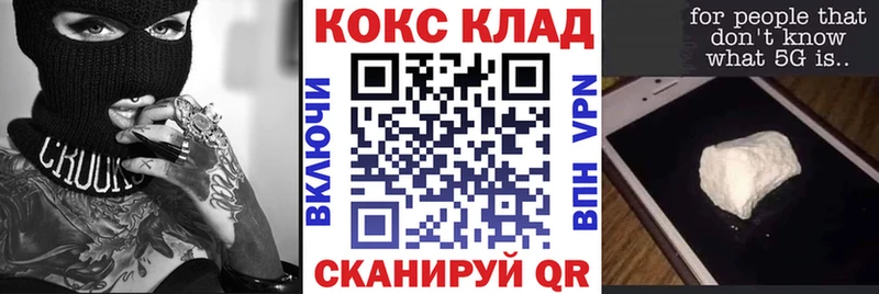 даркнет сайт Кизел КОКАИН 98%