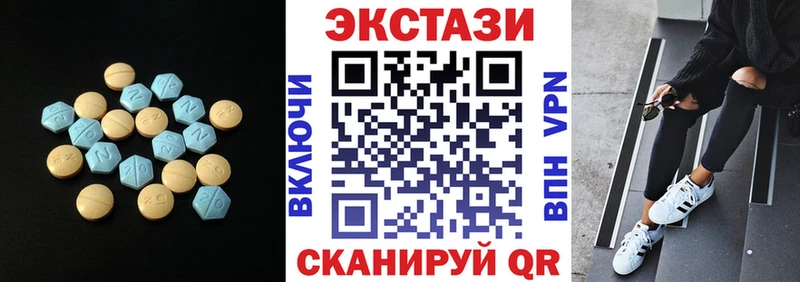 Ecstasy 250 мг  Кизел 