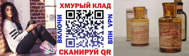 ГЕРОИН гречка где купить наркотик Кизел