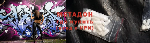 мяу мяу мука Зеленокумск