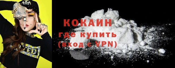 мяу мяу мука Зеленокумск