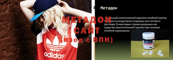 мяу мяу мука Зеленокумск
