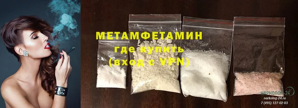 мяу мяу мука Зеленокумск