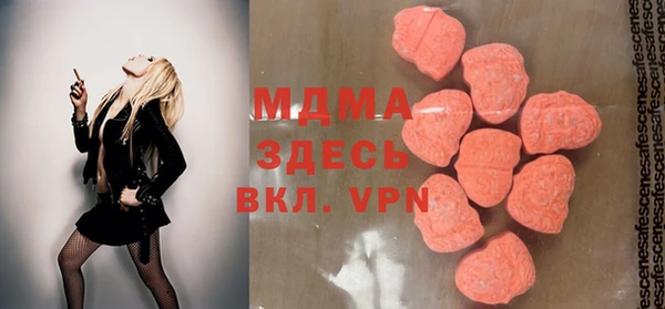 mdpv Зеленодольск