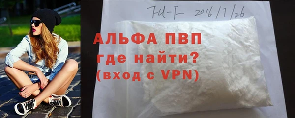 мяу мяу мука Зеленокумск