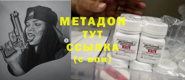мяу мяу мука Зеленокумск