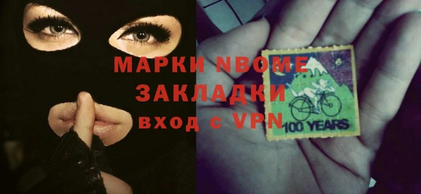 mdpv Зеленодольск