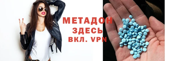 мяу мяу мука Зеленокумск