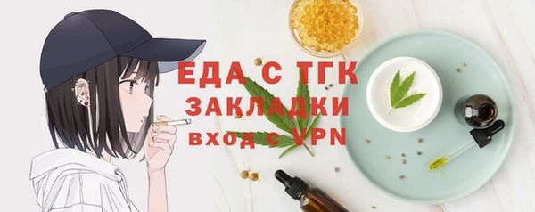 mdpv Зеленодольск