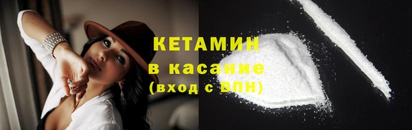 наркотики Губаха