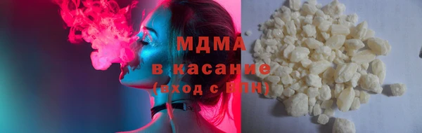 мяу мяу мука Зеленокумск