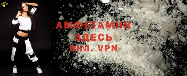 скорость Грязи