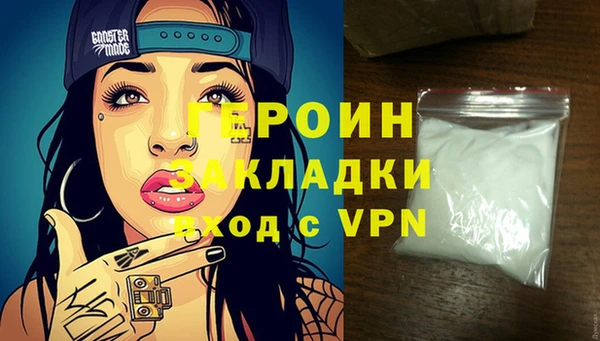 мяу мяу мука Зеленокумск
