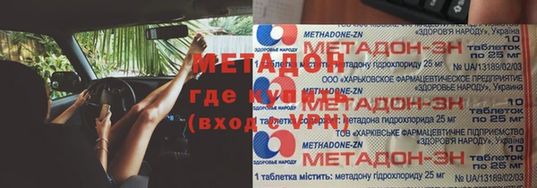 мяу мяу мука Зеленокумск