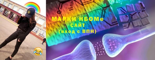мяу мяу мука Зеленокумск