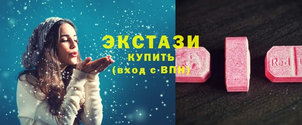 мяу мяу мука Зеленокумск