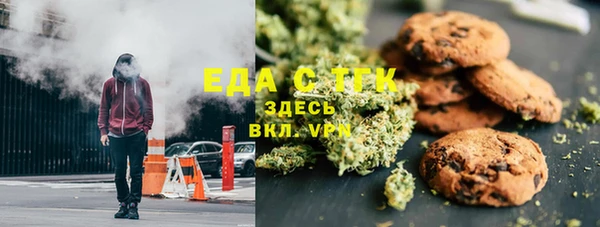 мяу мяу мука Зеленокумск