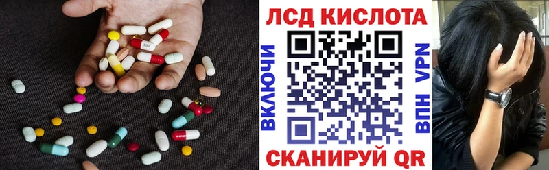 наркотики  Кизел  ЛСД экстази кислота 