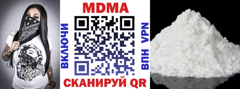 MDMA Molly где можно купить наркотик нарко площадка как зайти Кизел