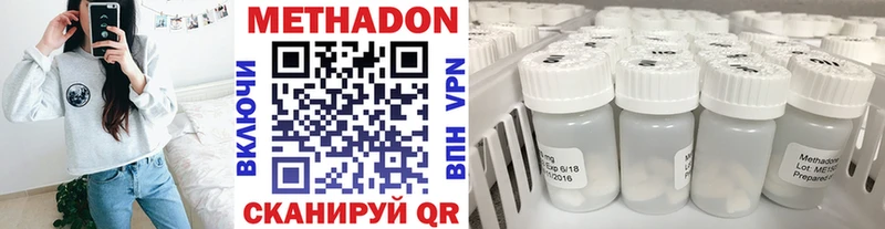 Метадон VHQ  Кизел 