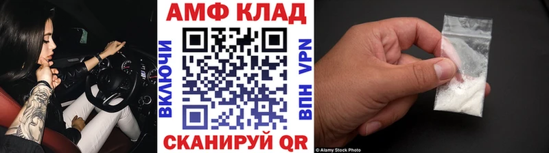 МЕТАМФЕТАМИН винт  купить наркотик  сайты даркнета как зайти  Кизел 
