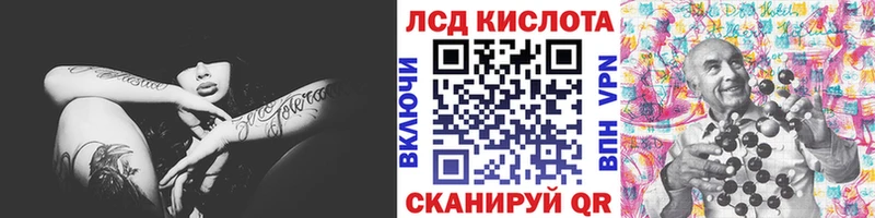 Марки NBOMe 1,8мг  Кизел 