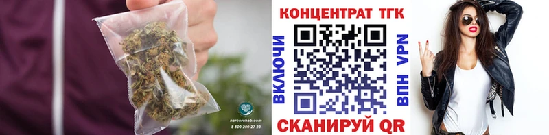 Дистиллят ТГК гашишное масло  гидра сайт  Кизел  цены  