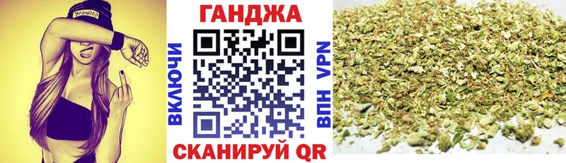 OMG зеркало Кизел Каннабис марихуана